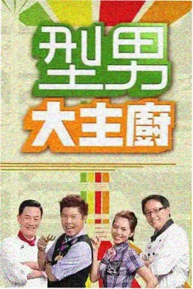 97在线免费视频旅行综艺今天去哪儿