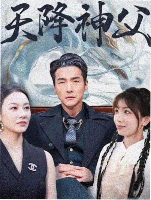 97在线免费视频悬疑剧集回声档案