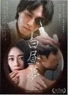 97在线免费视频刑侦剧回声档案